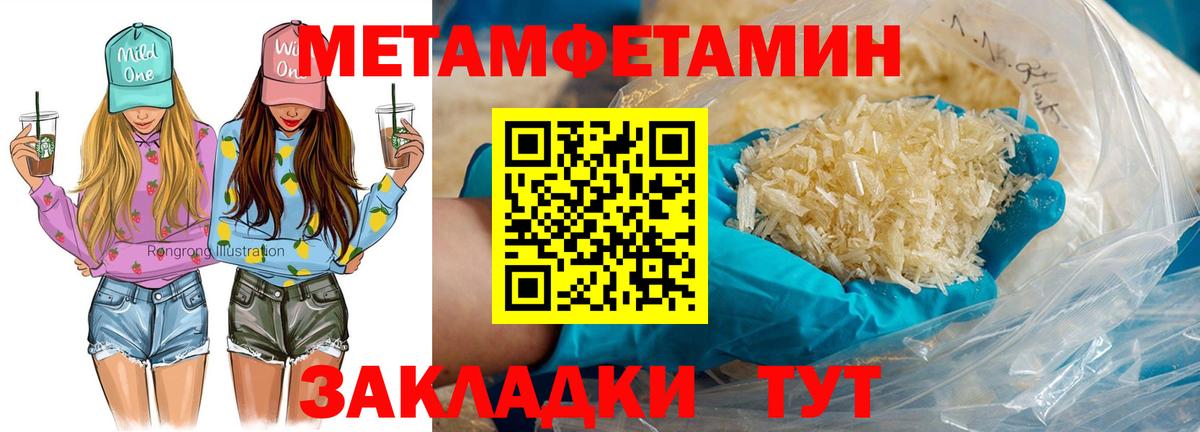 Амфетамин  АМФЕТАМИН 98%  Амфетамин  Арсеньев  Вход с VPN 