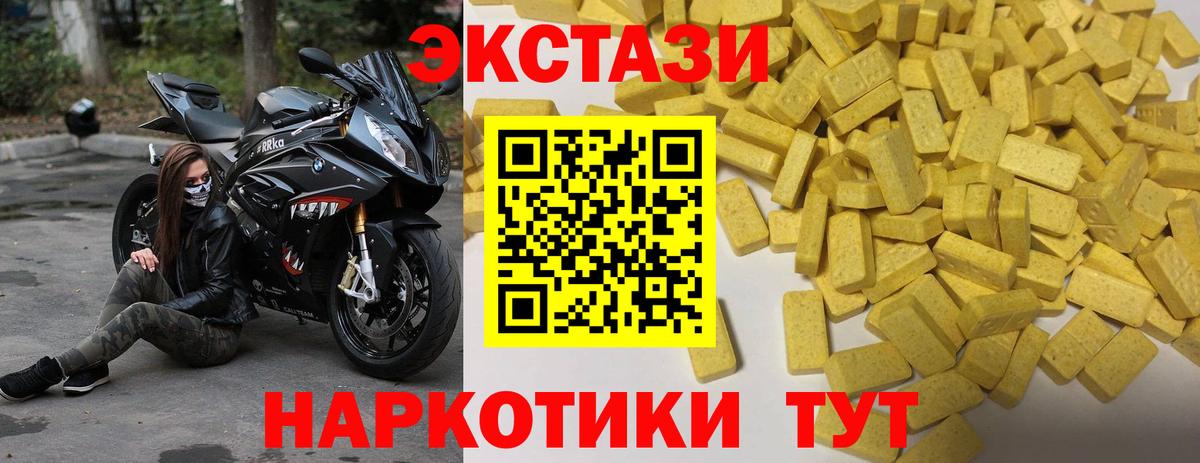 Меф МЯУ МЯУ   COCAIN  Вход с VPN  Арсеньев  Гашиш 