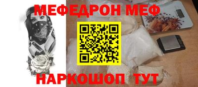 стаф Кандалакша