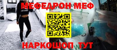 стаф Кандалакша