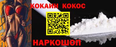 стаф Кандалакша