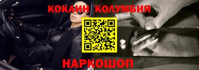 стаф Кандалакша