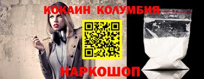 прущий лед Канаш