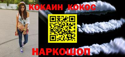 молекула духа Камышлов