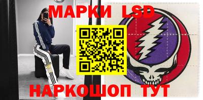 стаф Кандалакша