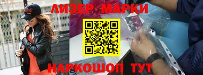 прущий лед Канаш