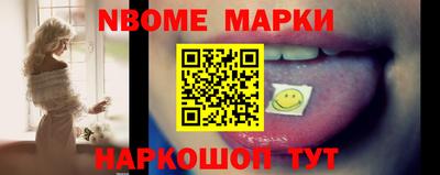 молекула духа Камышлов