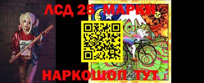 прущий лед Канаш