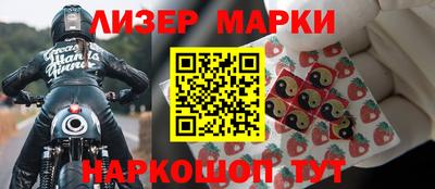 молекула духа Камышлов