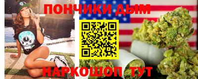 стаф Кандалакша