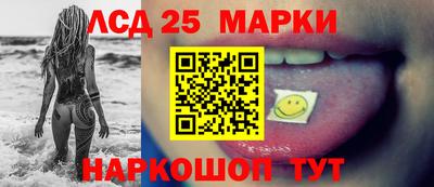 стаф Кандалакша