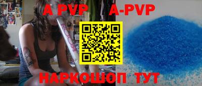 прущий лед Канаш
