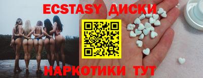 молекула духа Камышлов