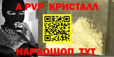 стаф Кандалакша