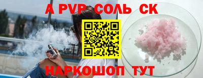 стаф Кандалакша