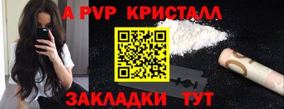 стаф Кандалакша