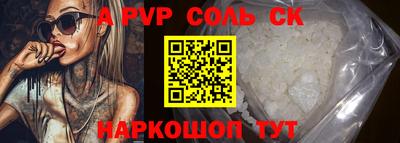 стаф Кандалакша
