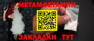 прущий лед Канаш