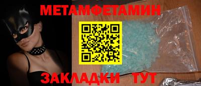 прущий лед Канаш