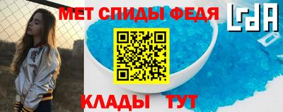 прущий лед Канаш