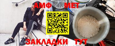 прущий лед Канаш
