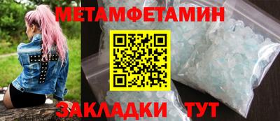 молекула духа Камышлов