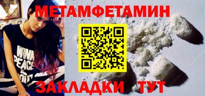 прущий лед Канаш