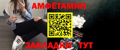 прущий лед Канаш