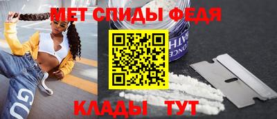 прущий лед Канаш