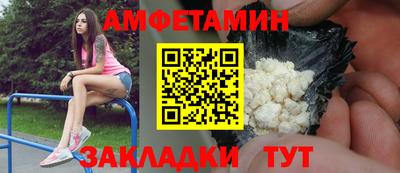 молекула духа Камышлов