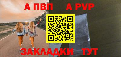 прущий лед Канаш