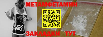 стаф Кандалакша