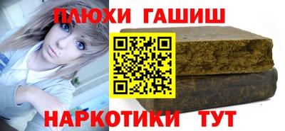 стаф Кандалакша