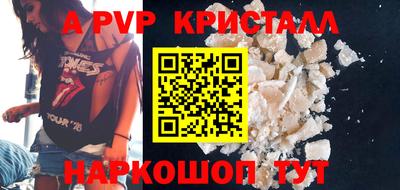 прущий лед Канаш