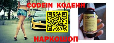 стаф Кандалакша