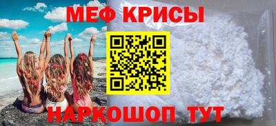 стаф Кандалакша