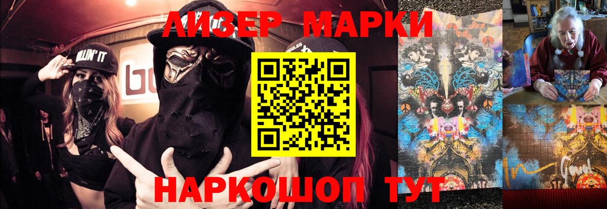 Лсд 25 экстази  Вход с VPN  ЛСД экстази кислота  Арсеньев  LSD-25 экстази ecstasy 
