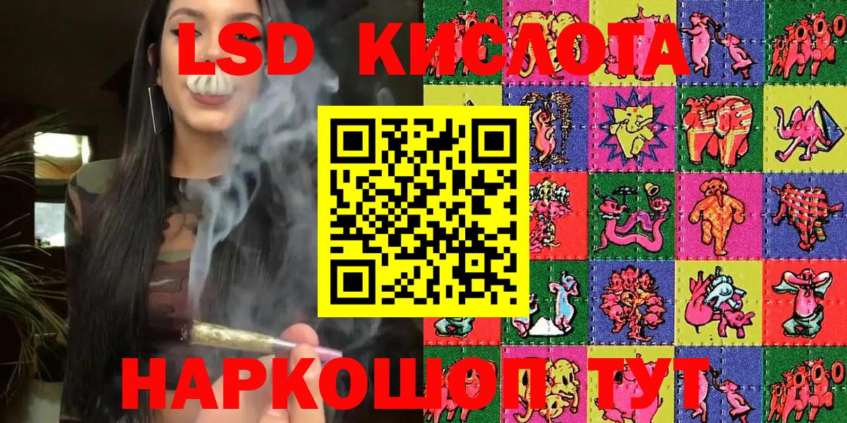 Марки 25I-NBOMe 1,5мг  Вход с VPN  Марки 25I-NBOMe 1,5мг  Марки N-bome  Арсеньев 