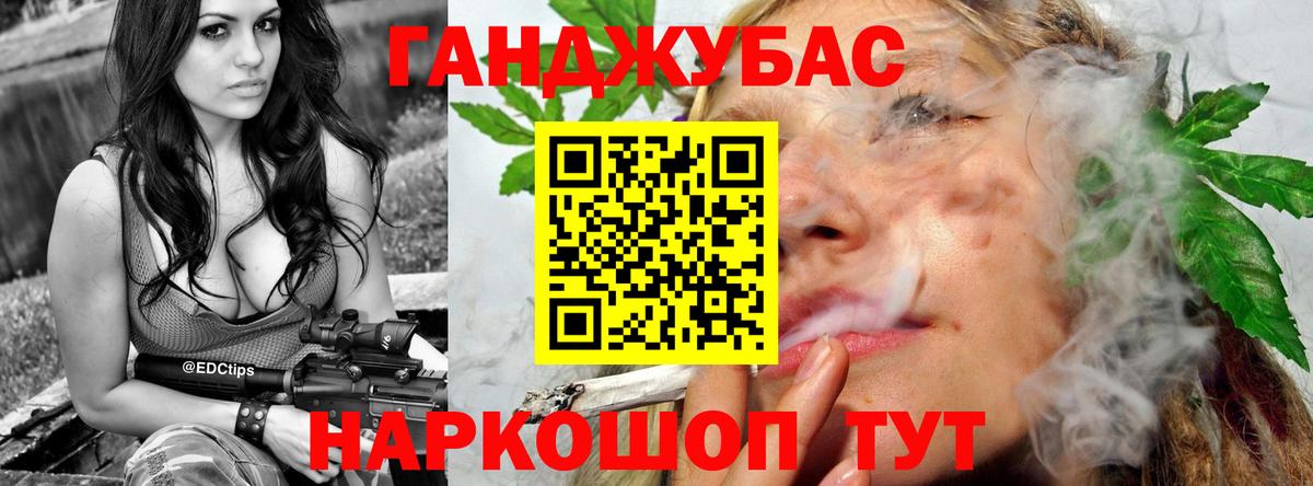 Марихуана план  Конопля планчик  Вход с VPN  Арсеньев  Каннабис ГИДРОПОН 